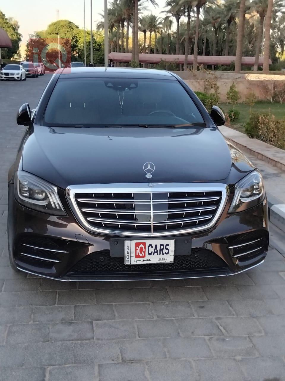 مرسيدس بنز S-Class